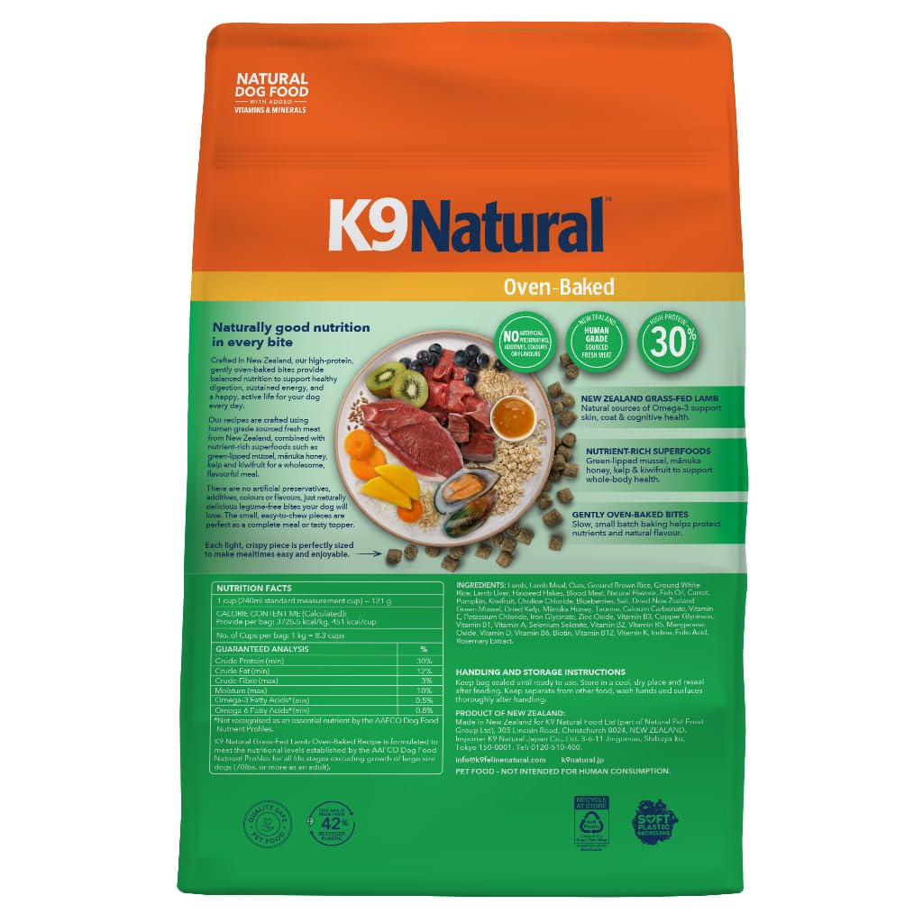 Amazon.co.jp: ケーナインナチュラル (K9 Natural) オーブンベイクド